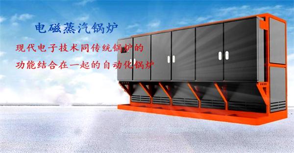電蒸汽鍋爐小知識(shí)&mdash;盤點(diǎn)煤鍋爐淘汰改造替代