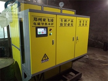 武鄉(xiāng)山水水泥有限公司200KW電磁加熱鍋爐取暖項目