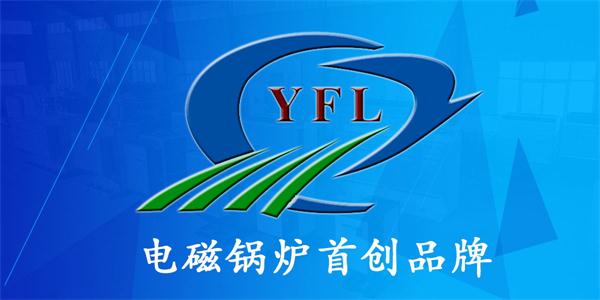 <a href=http://m.smnhbbs.cn target=_blank class=infotextkey>亞飛凌電磁鍋爐</a>